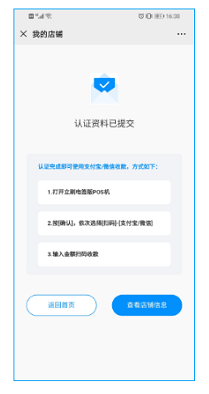 微信图片_20200609173121.png