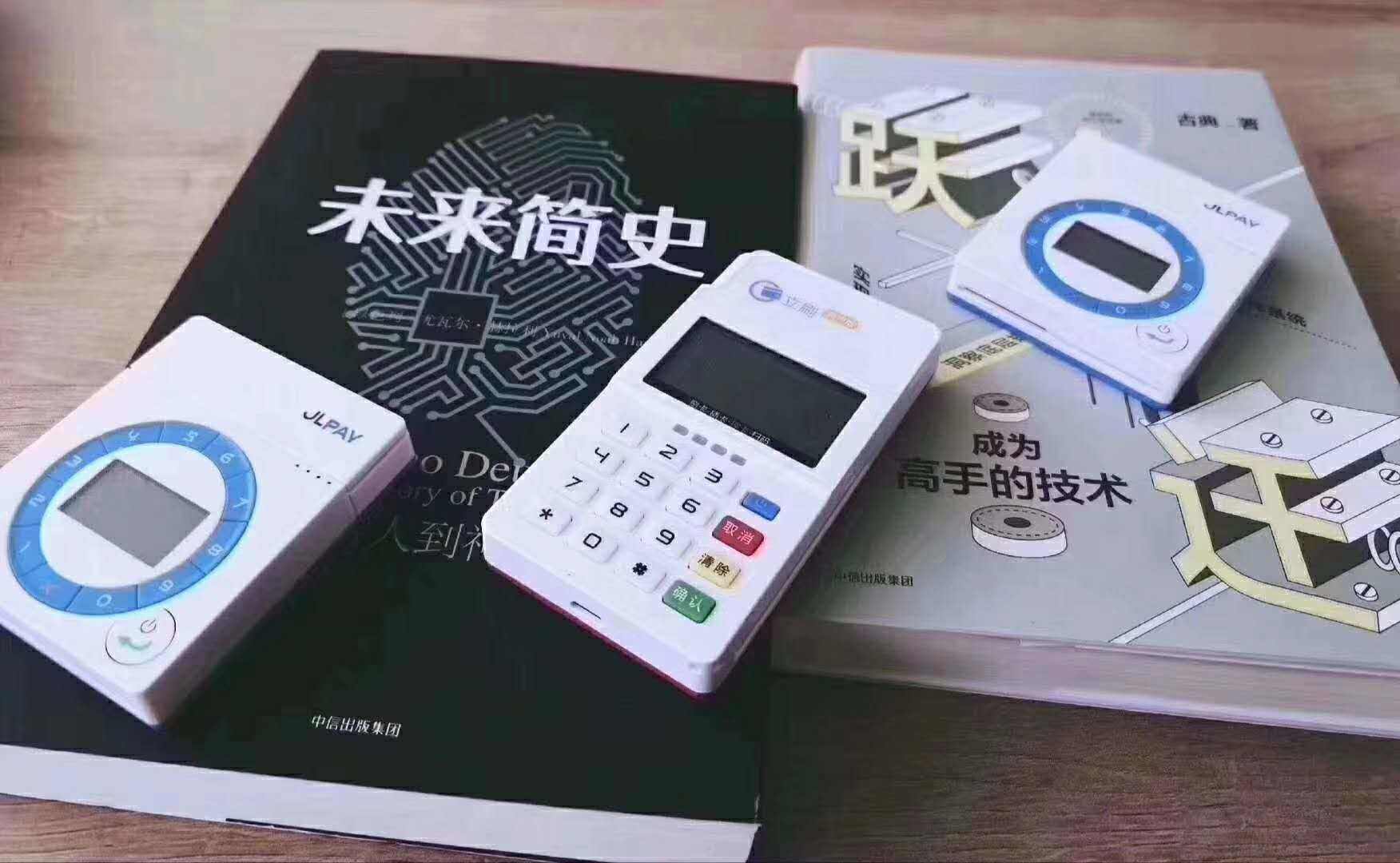 立刷POS机可以刷自己的信用卡吗